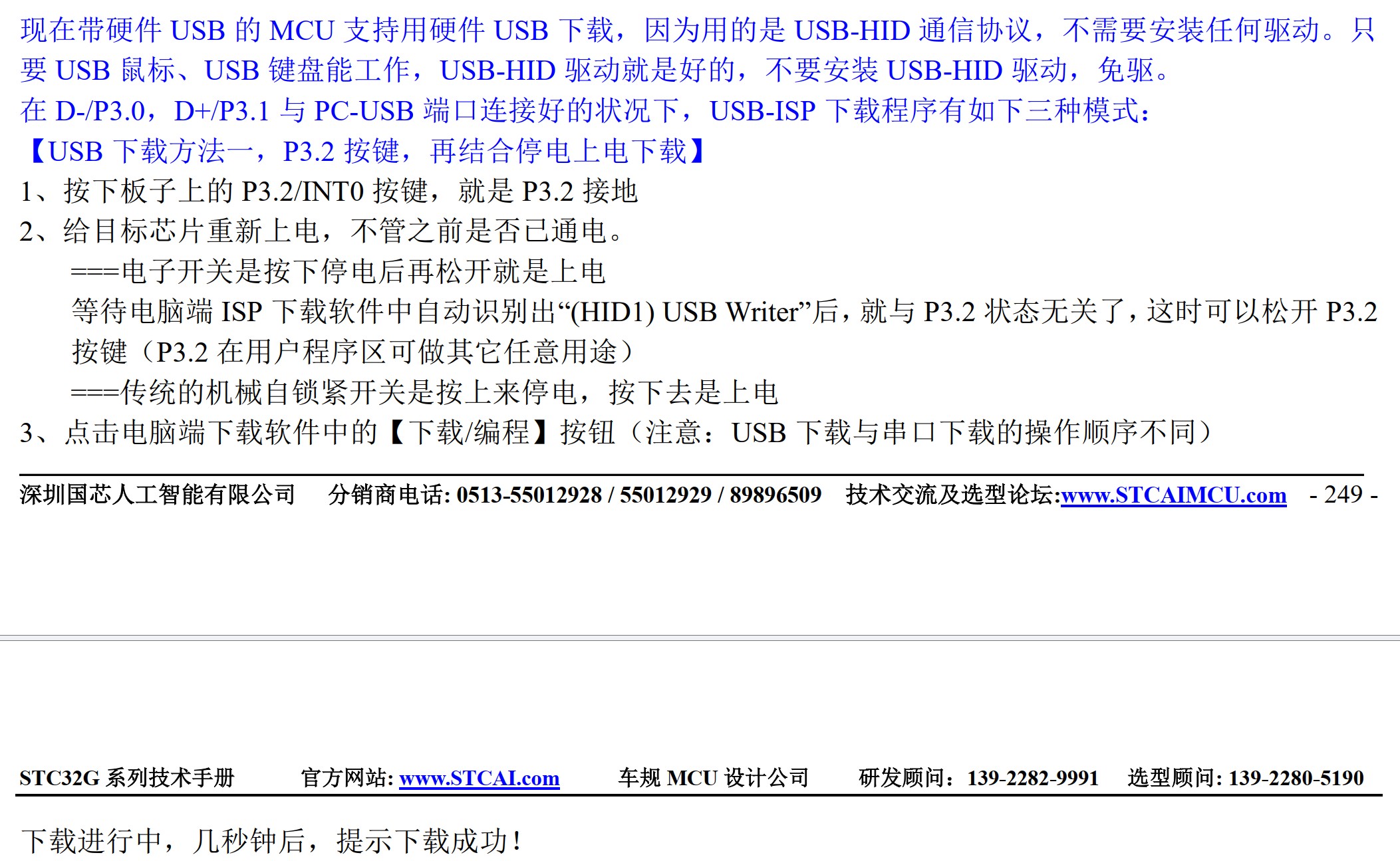 截图202508091431126913.jpg