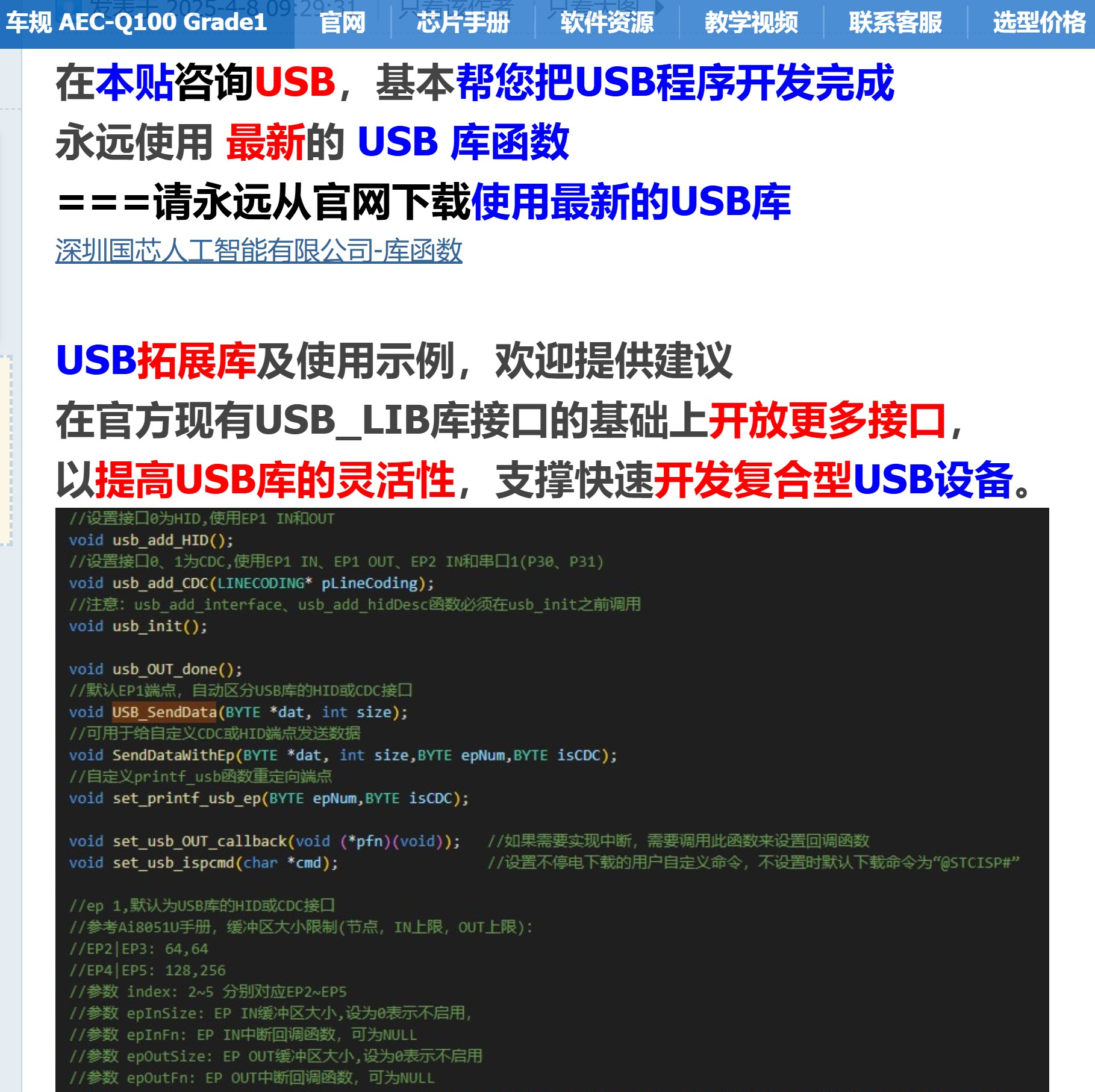 截图202508091512331226.jpg