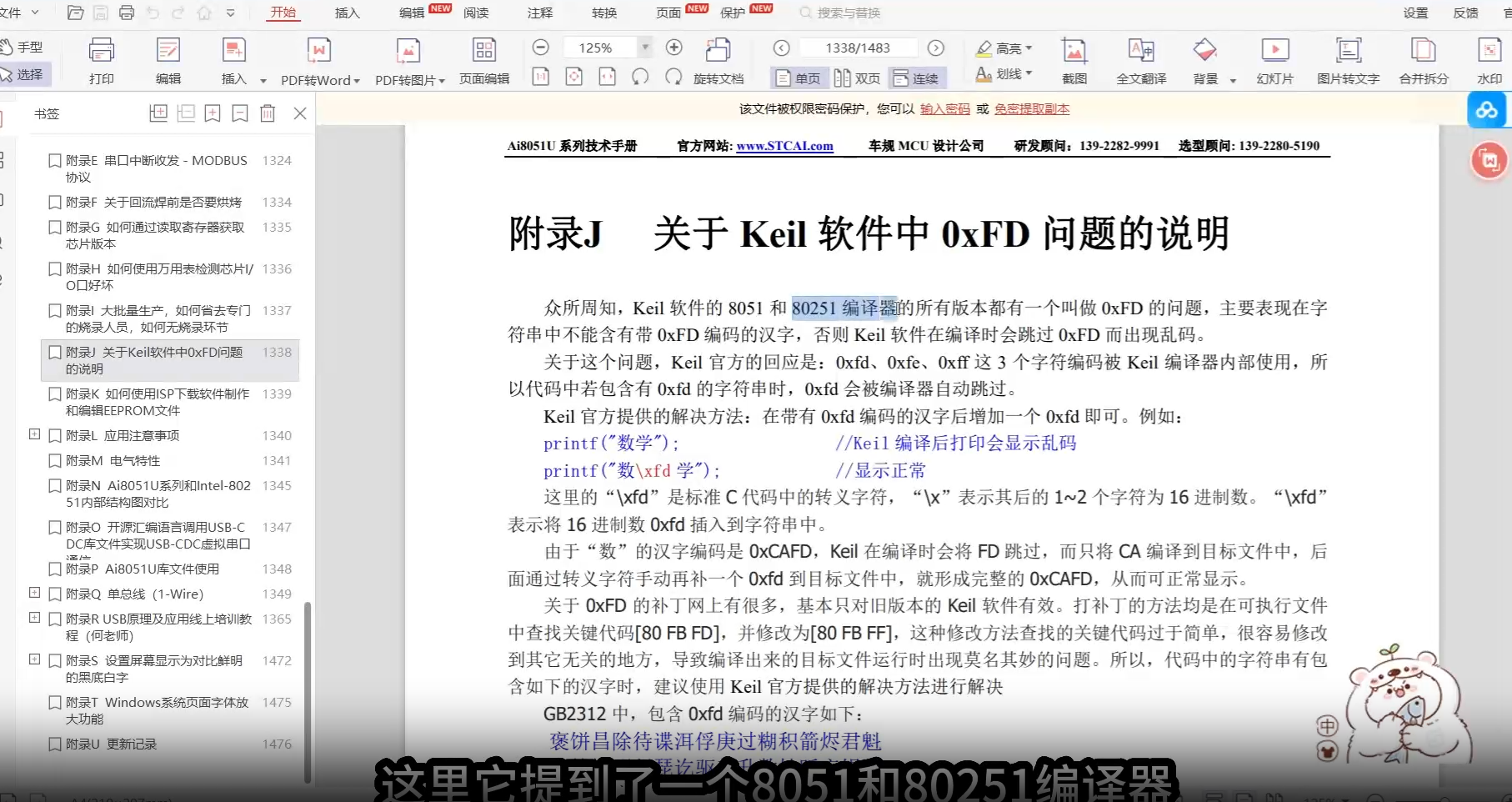 微信图片_20250809192831_141.png