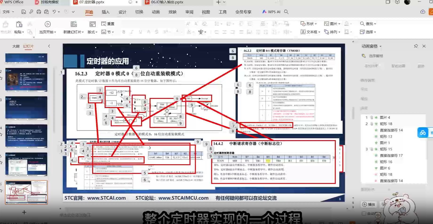 微信图片_20250809192831_146.png