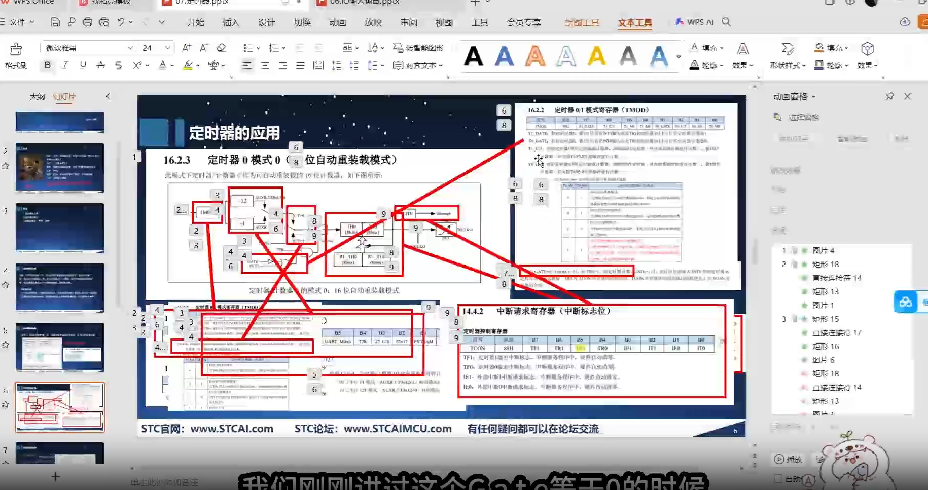 微信图片_20250809192831_147.png