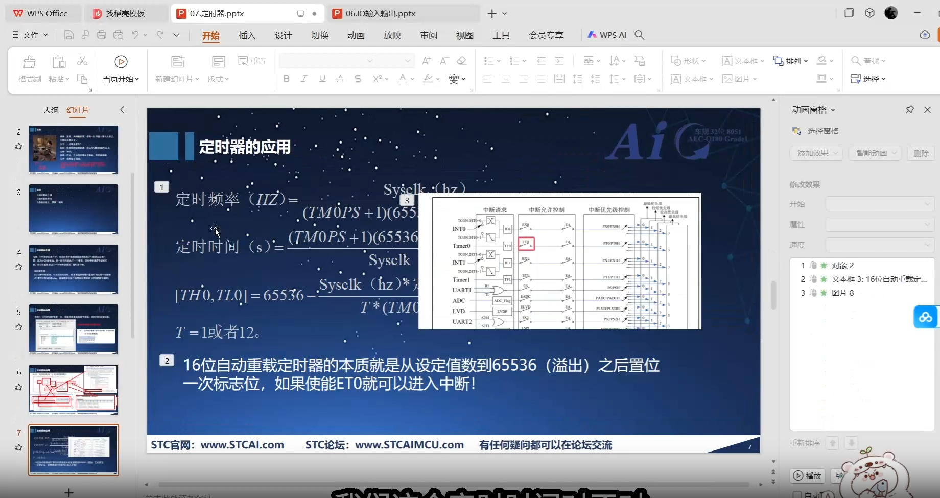 微信图片_20250809192831_148.png