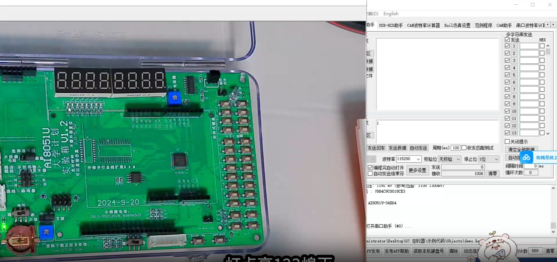 微信图片_20250809192831_151.png