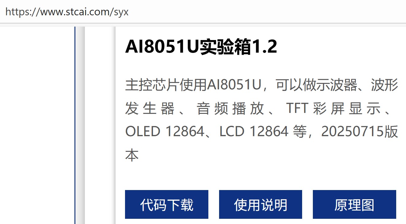 截图202508091951339261.jpg