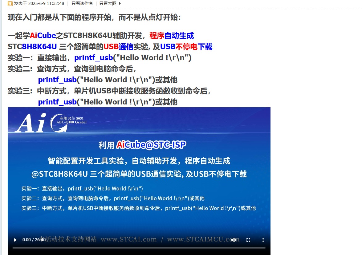 截图202508092042037696.jpg