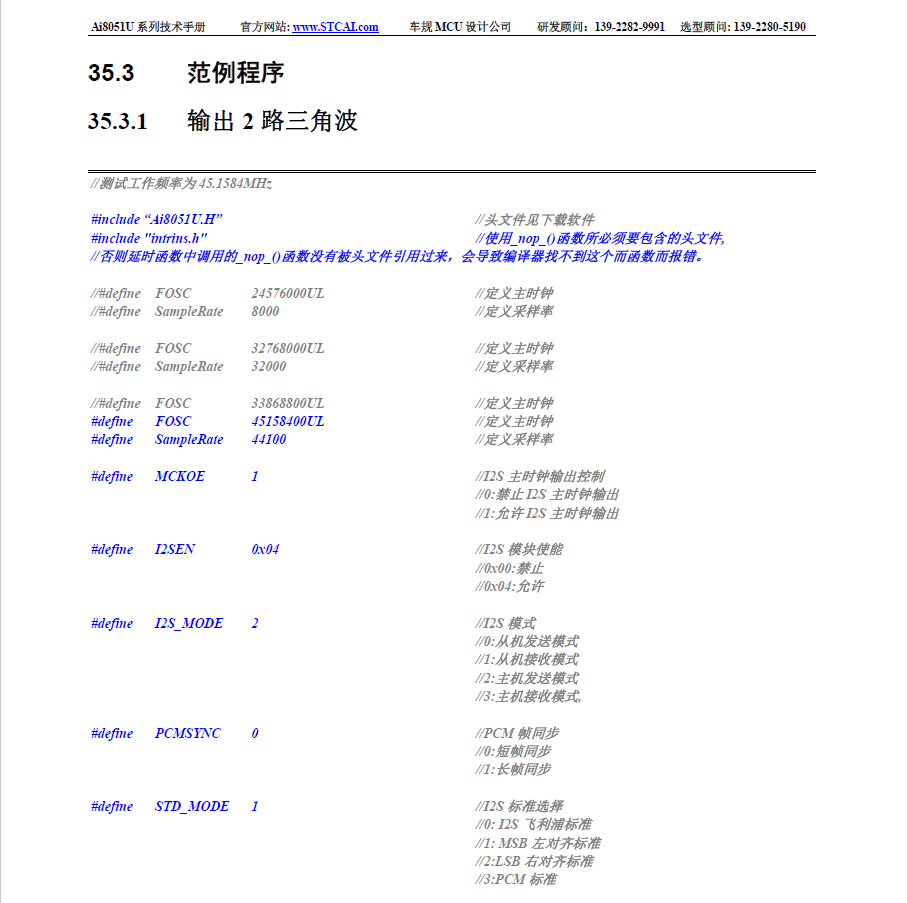 Datasheet Capture.png