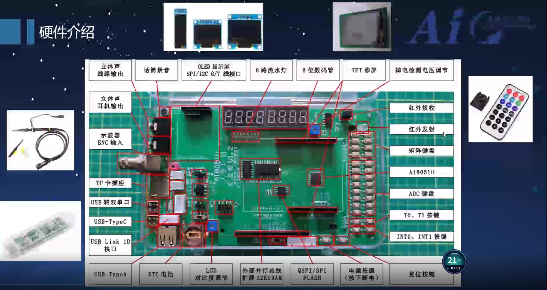 截图202508100818098643.jpg