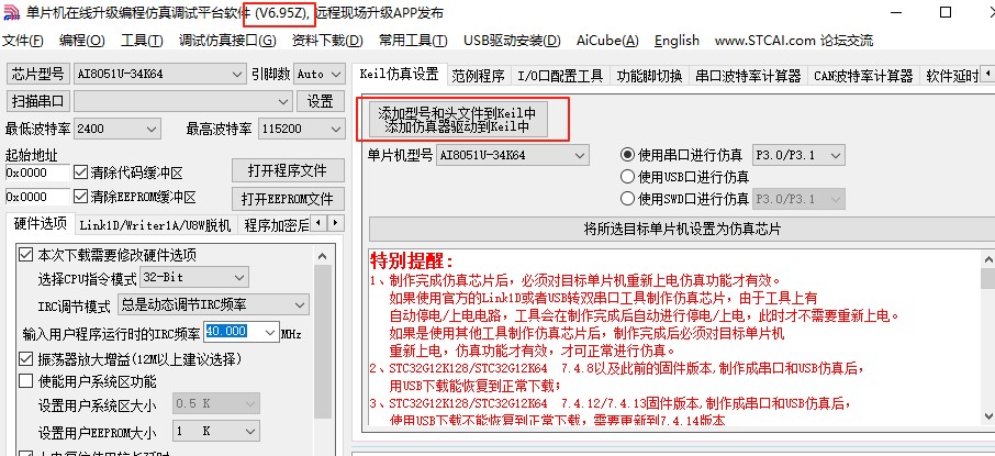 截图202508101037361234.jpg