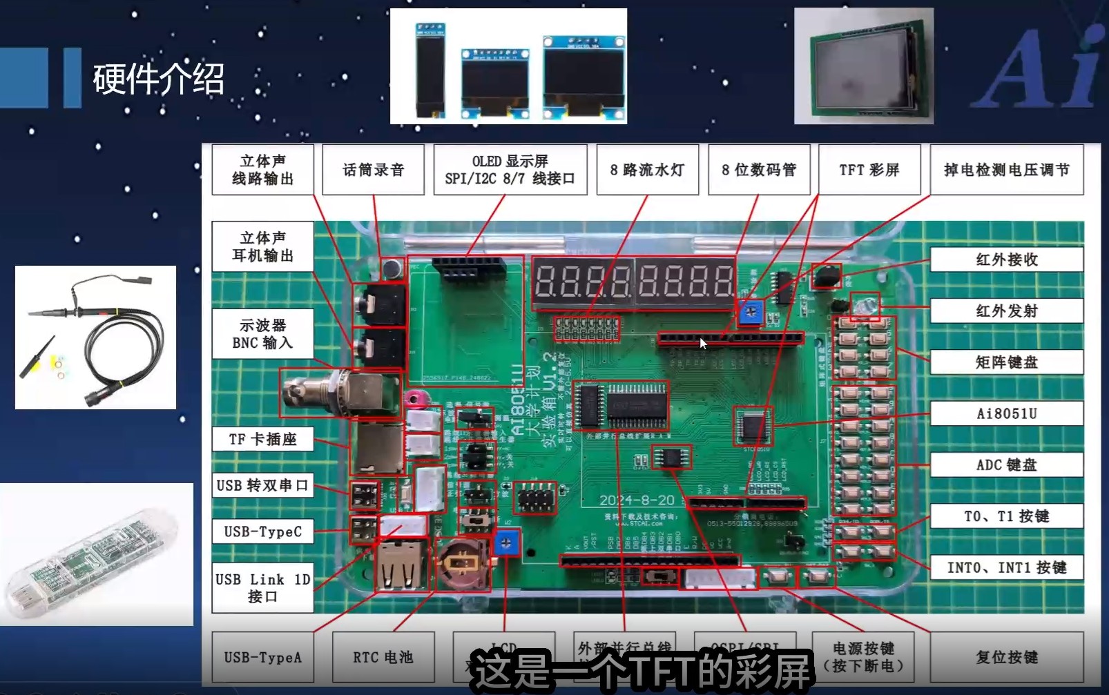 截图202508101255427073.jpg