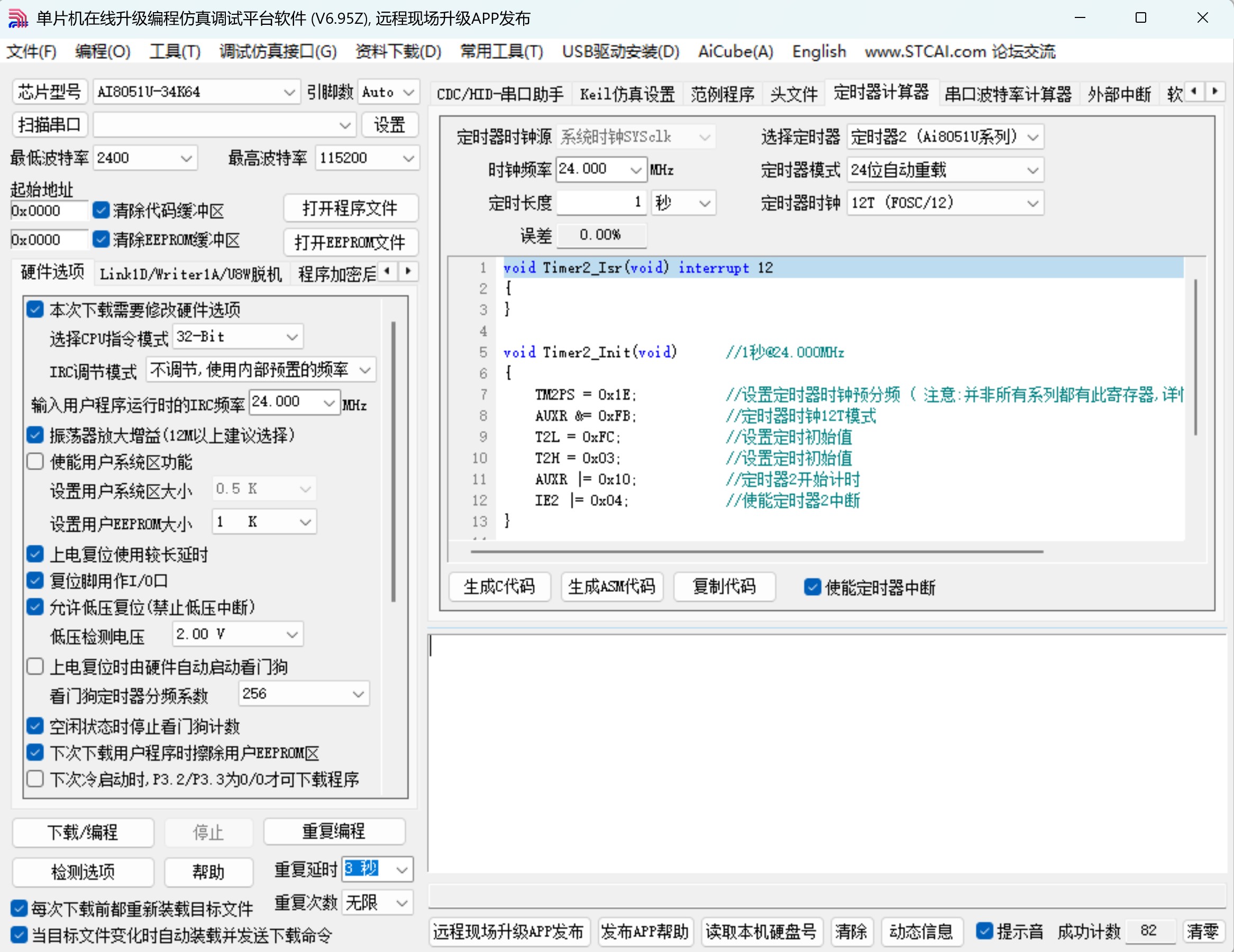 截图202508101651259432.jpg