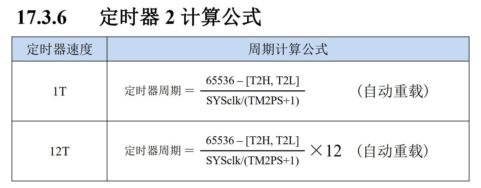 截图202508101653233158.jpg