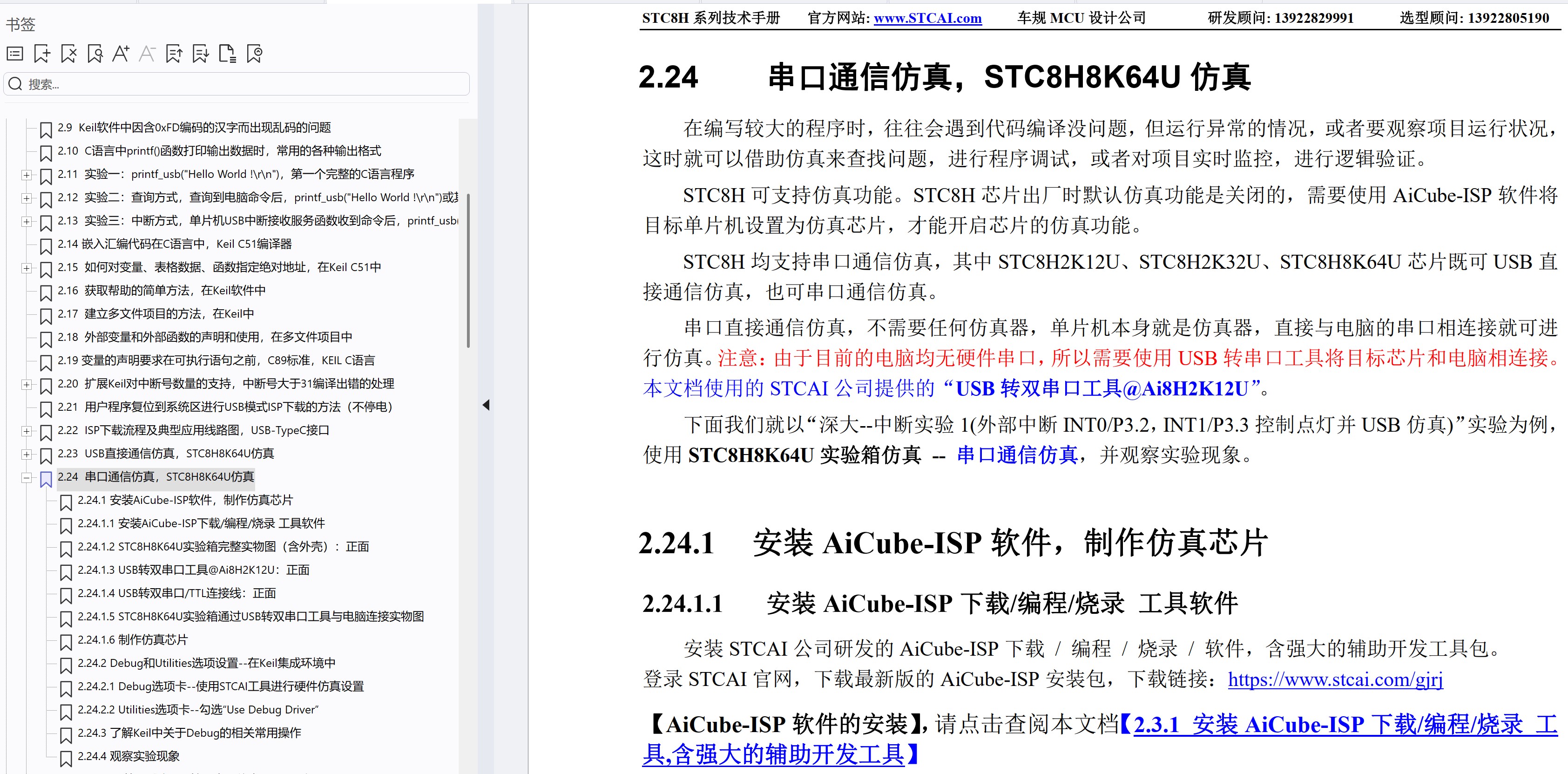 截图202508101845432319.jpg
