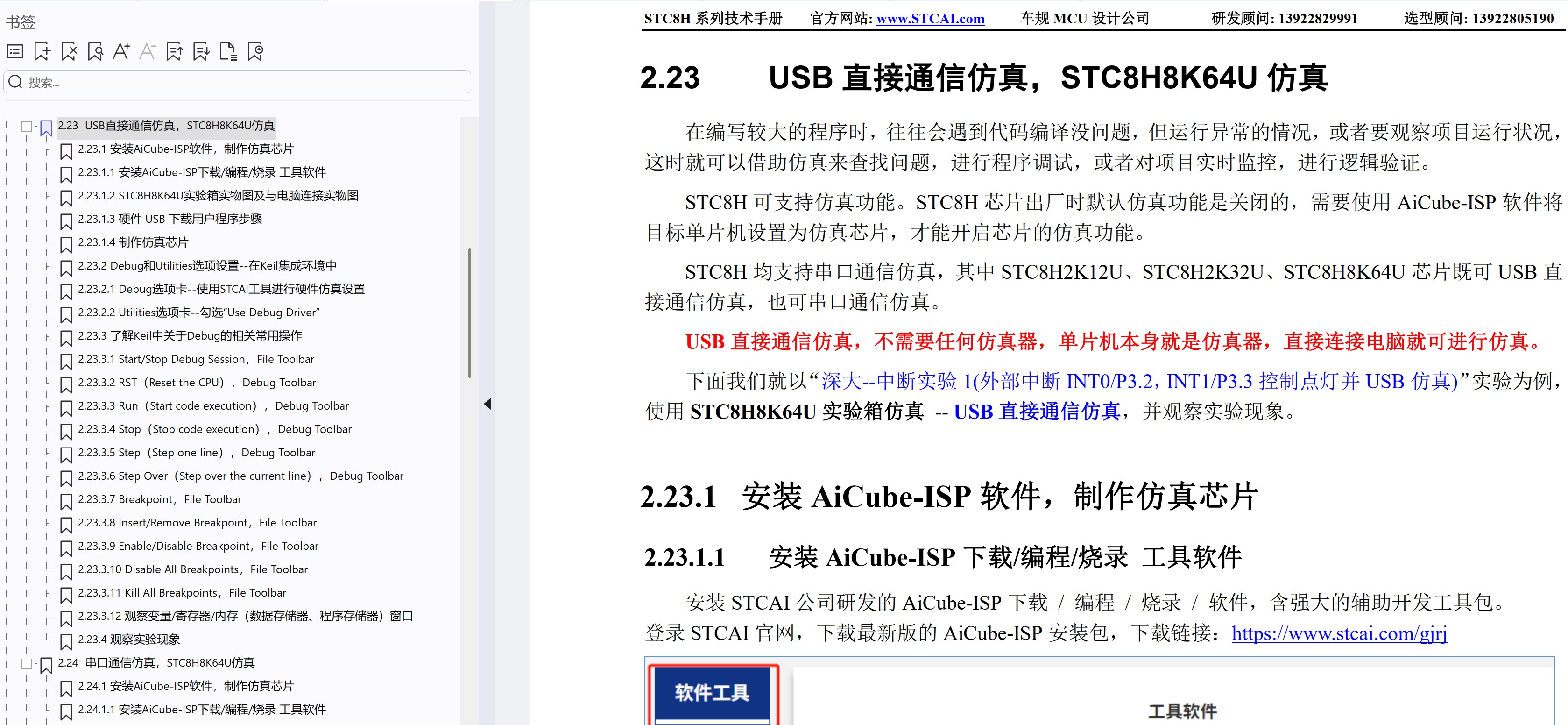 截图202508101846472180.jpg