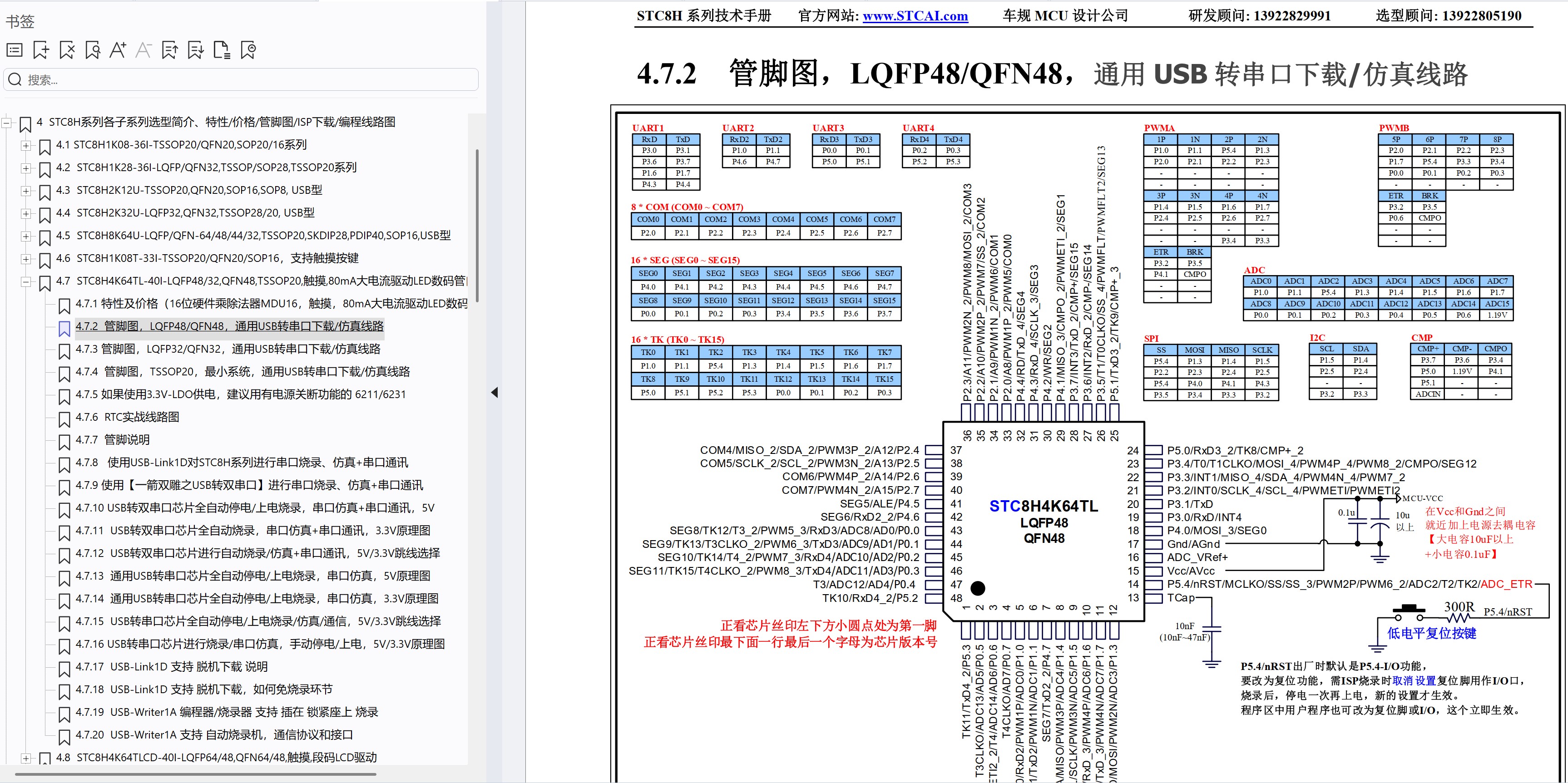 截图202508101853167605.jpg