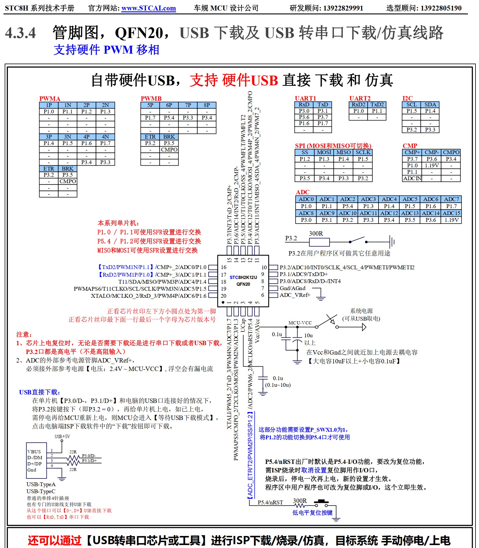 截图202508101854381414.jpg