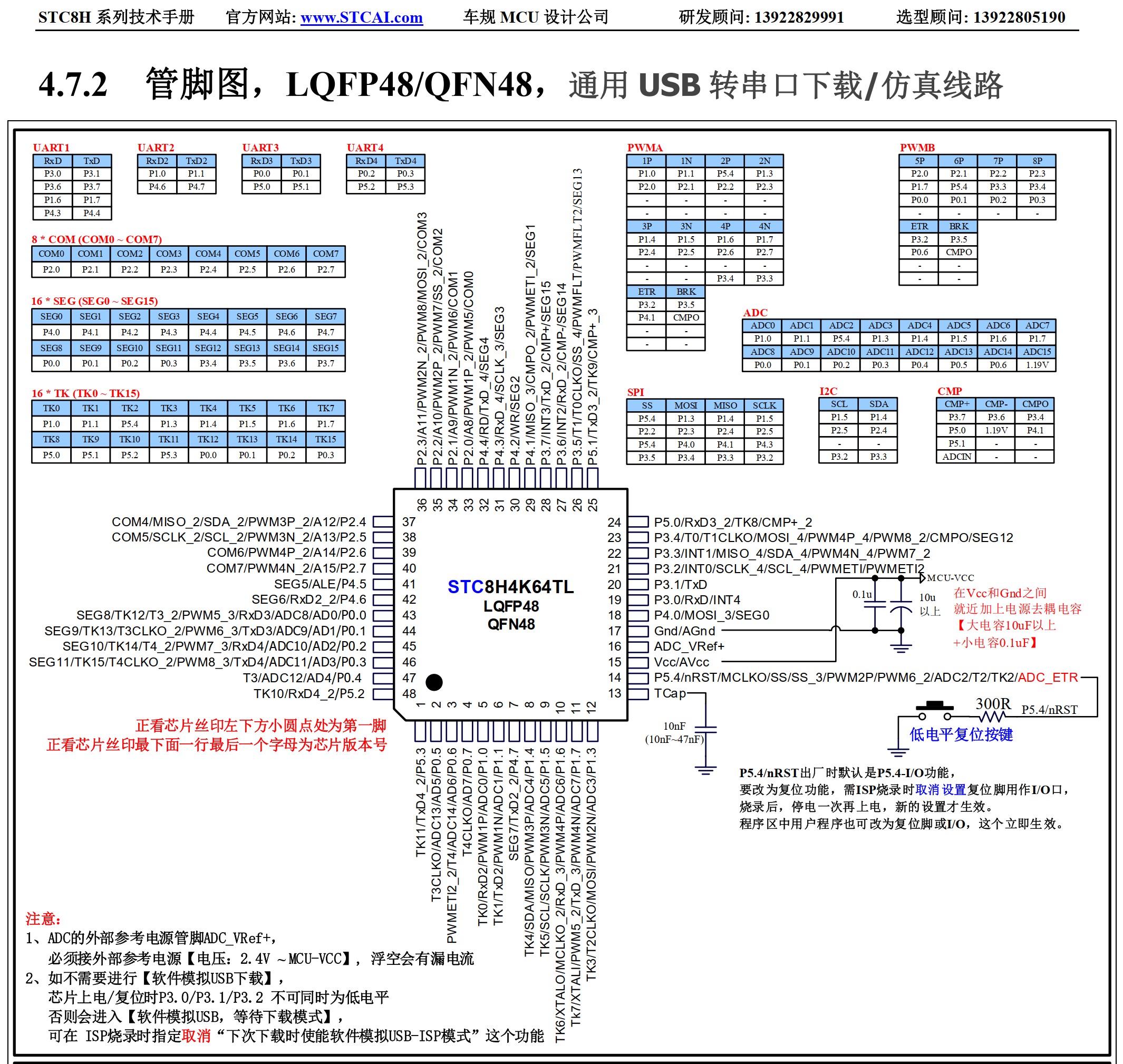 截图202508101856239737.jpg