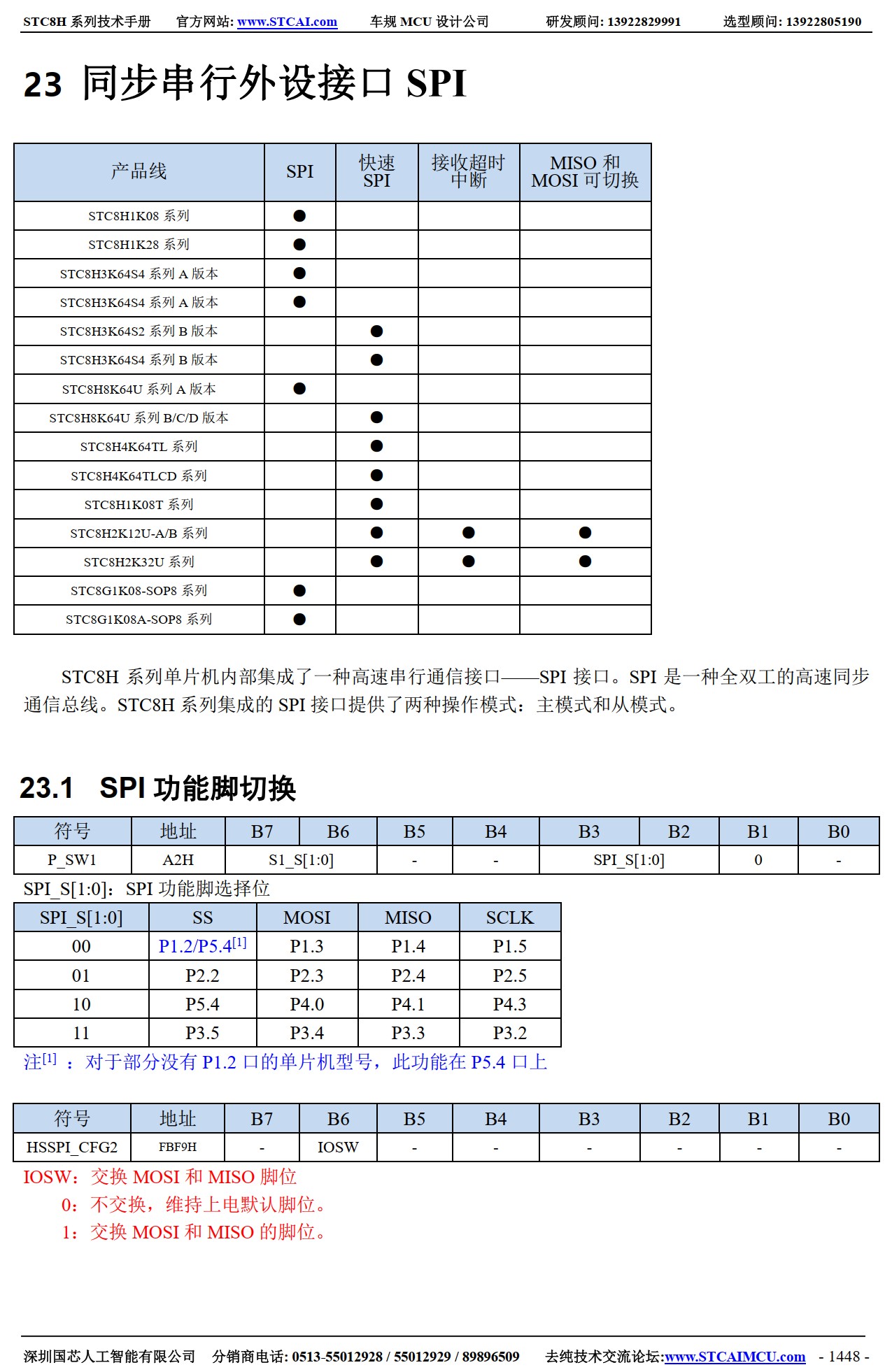 截图202508101900199640.jpg