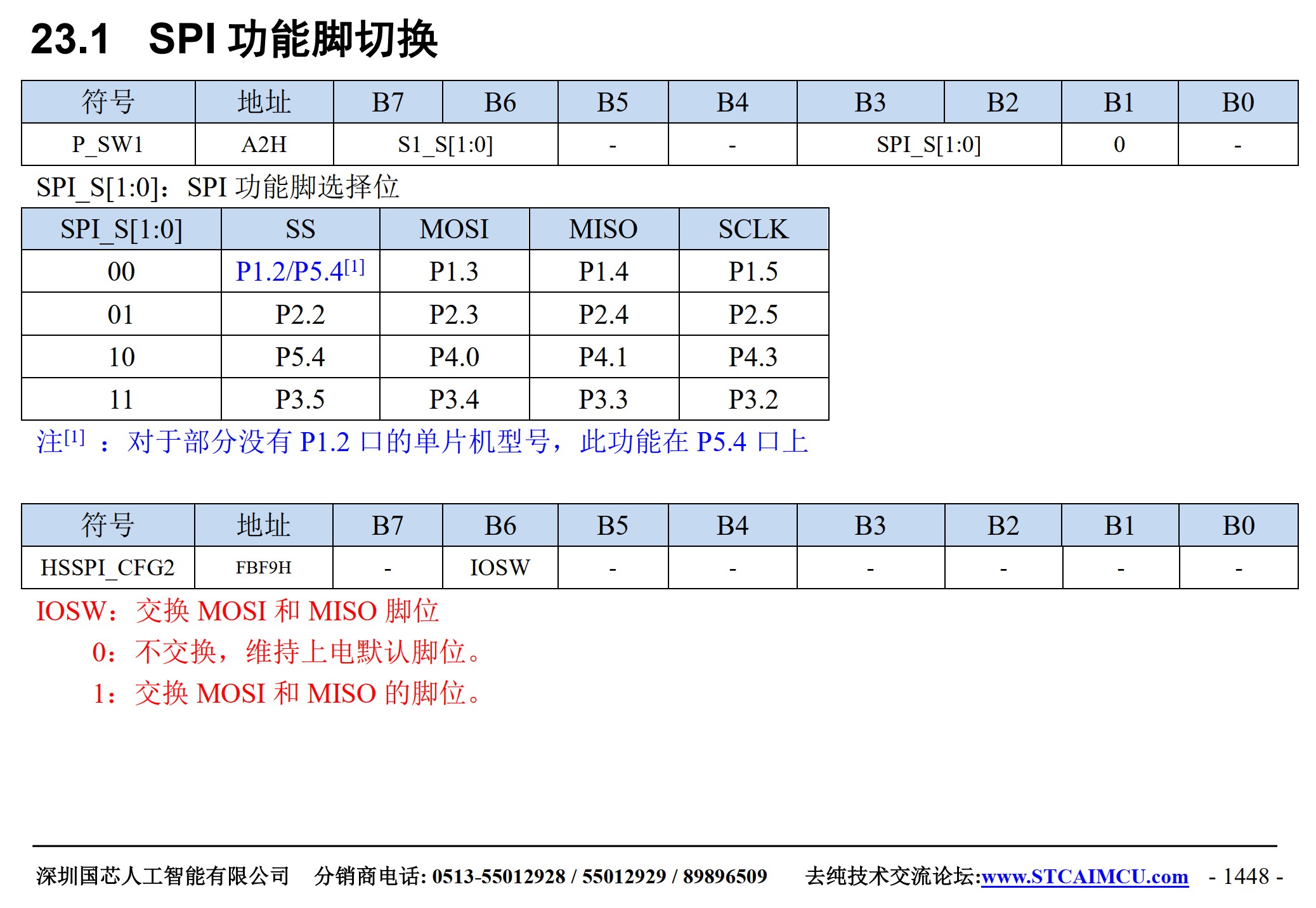 截图202508101901037522.jpg