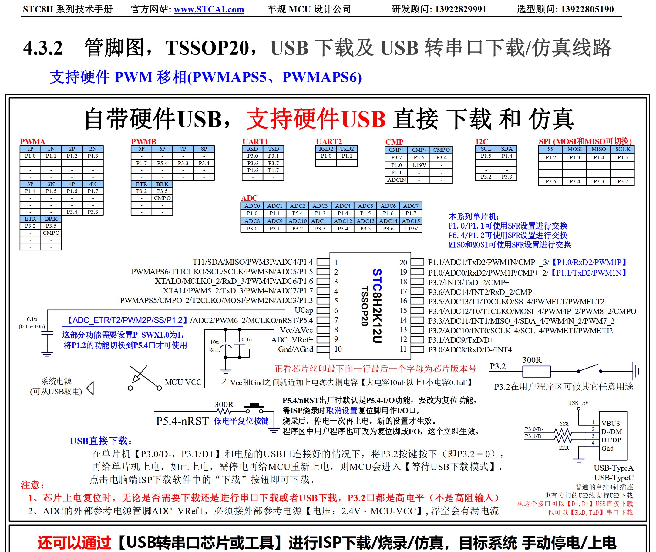 截图202508101904506125.jpg