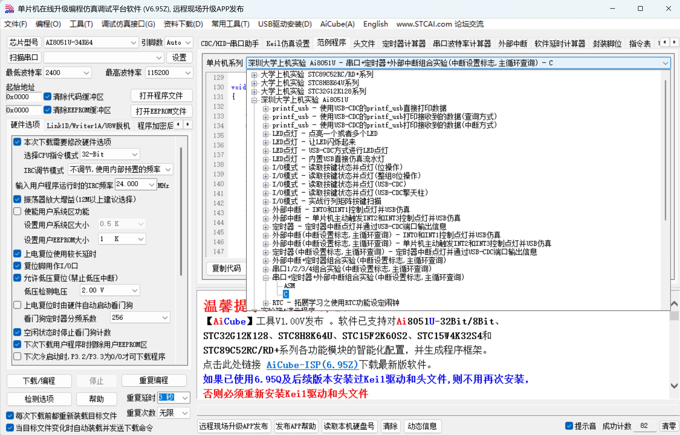 截图202508102146037576.jpg