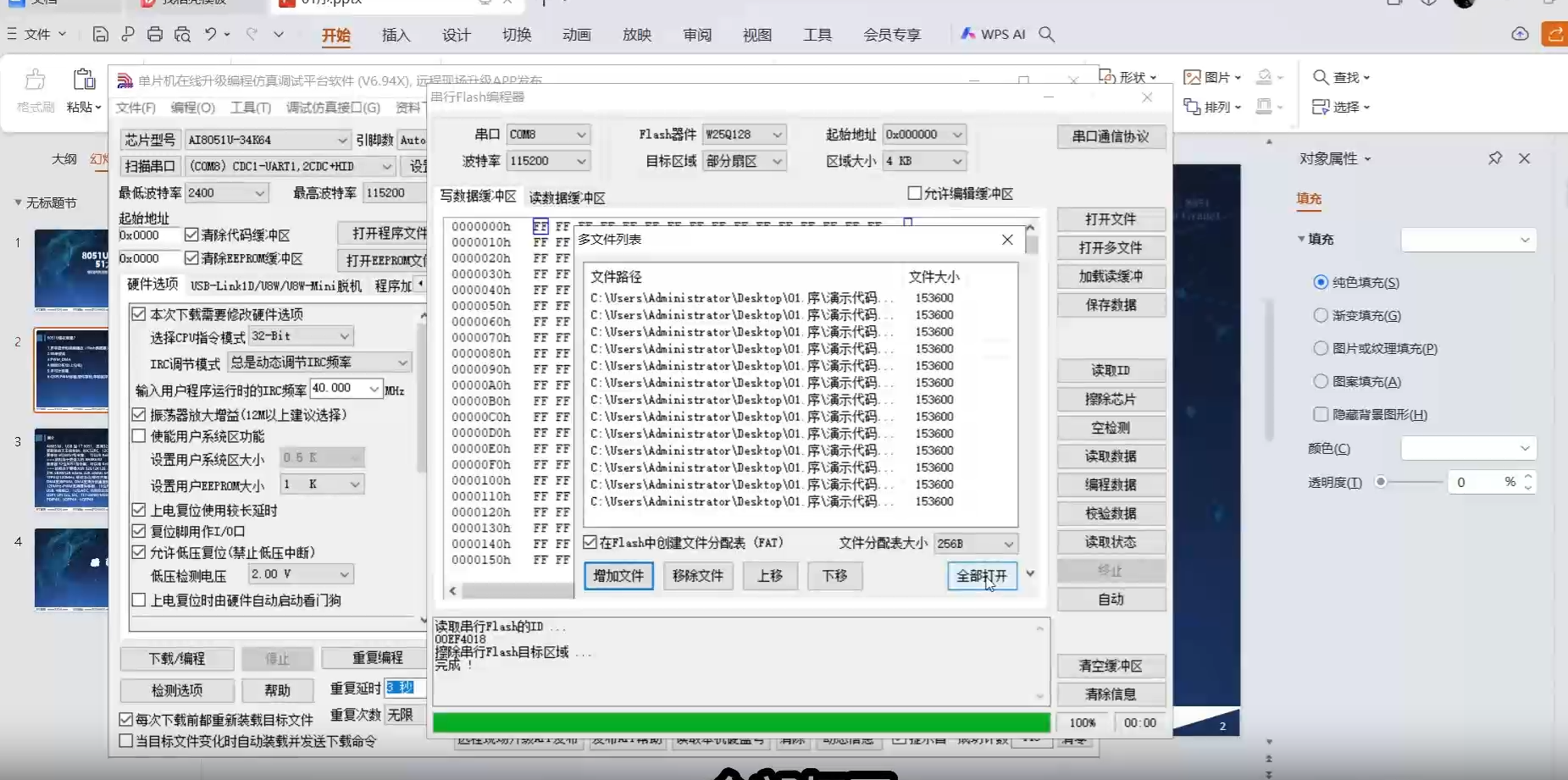 微信图片_20250809121309_44.png