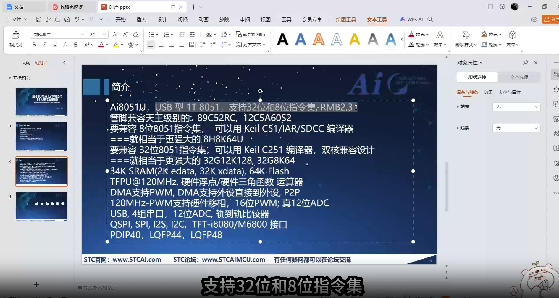 微信图片_20250809121309_45.png