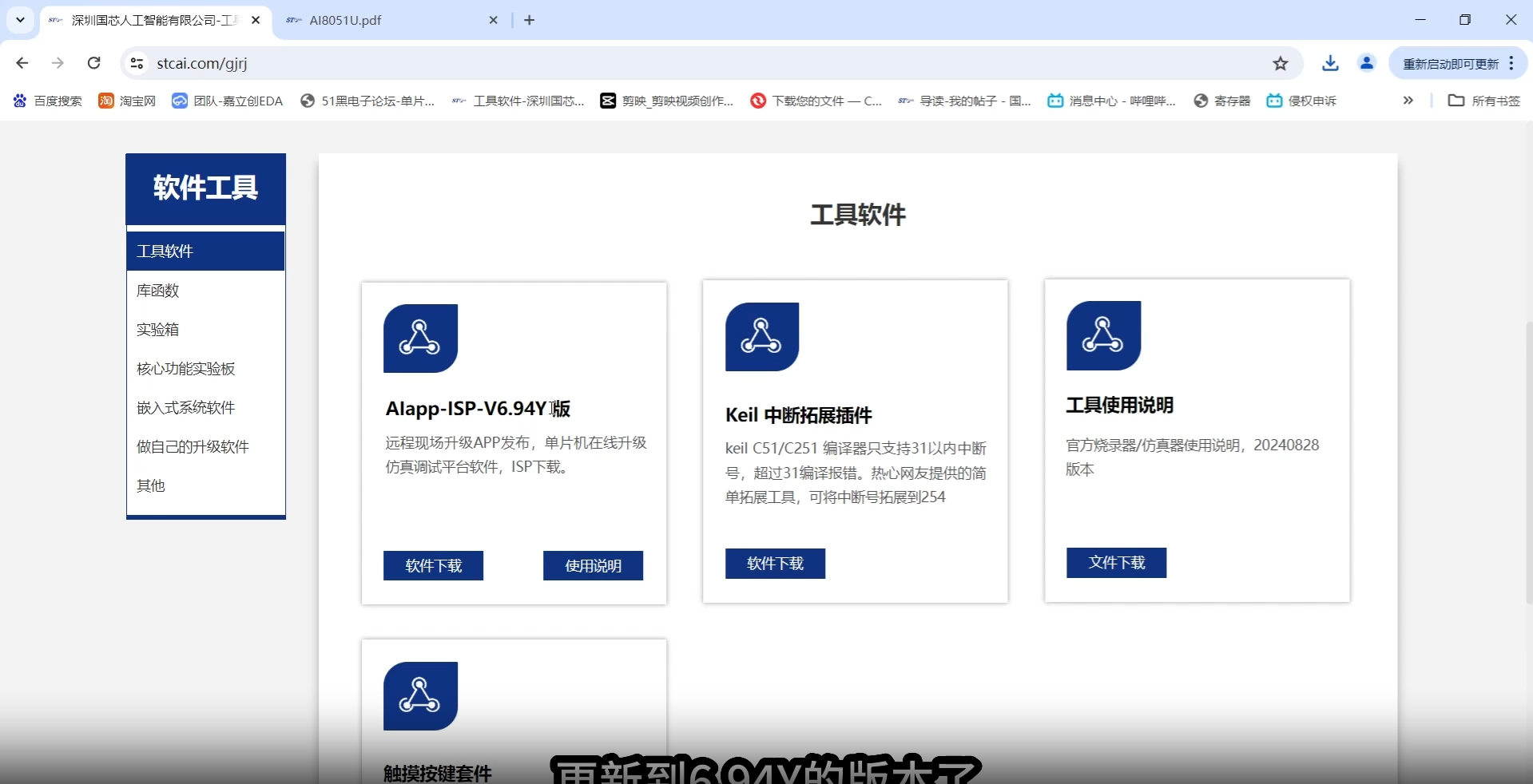 微信图片_20250809132547_52.png