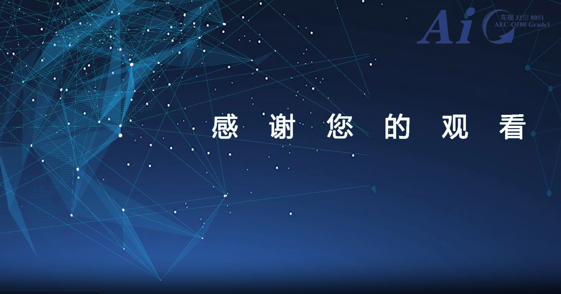 微信图片_20250809132547_58.png