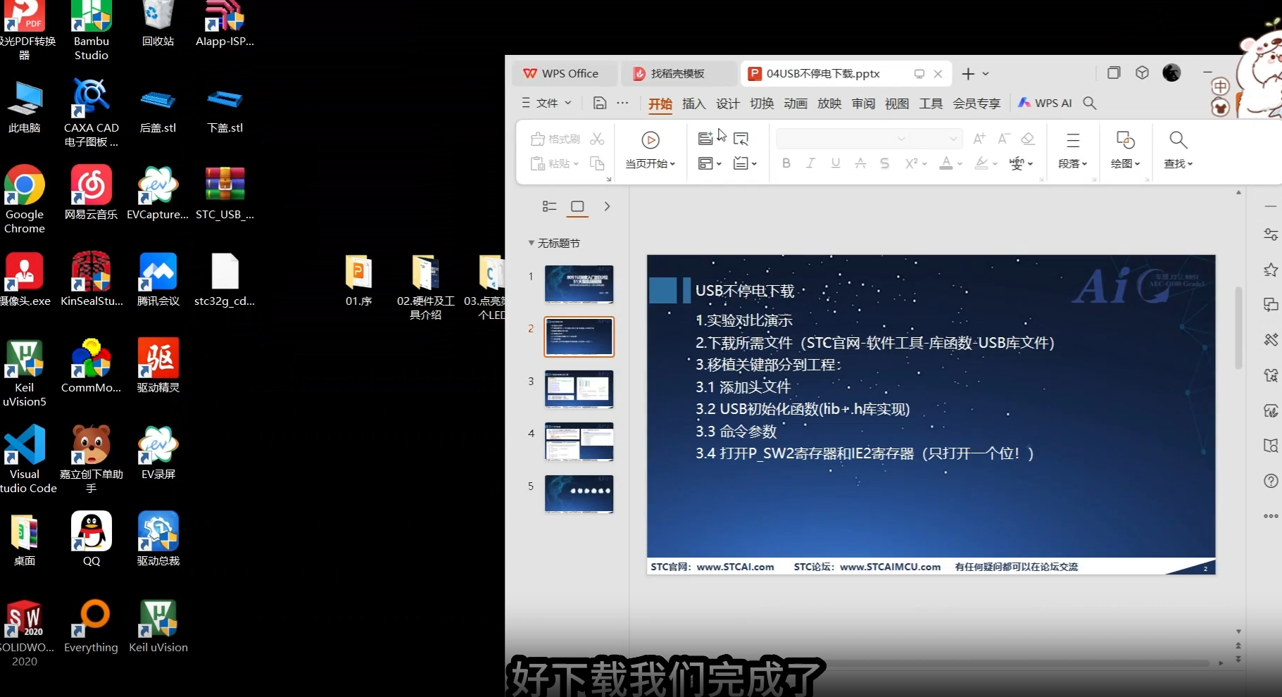 微信图片_20250809154752_75.png