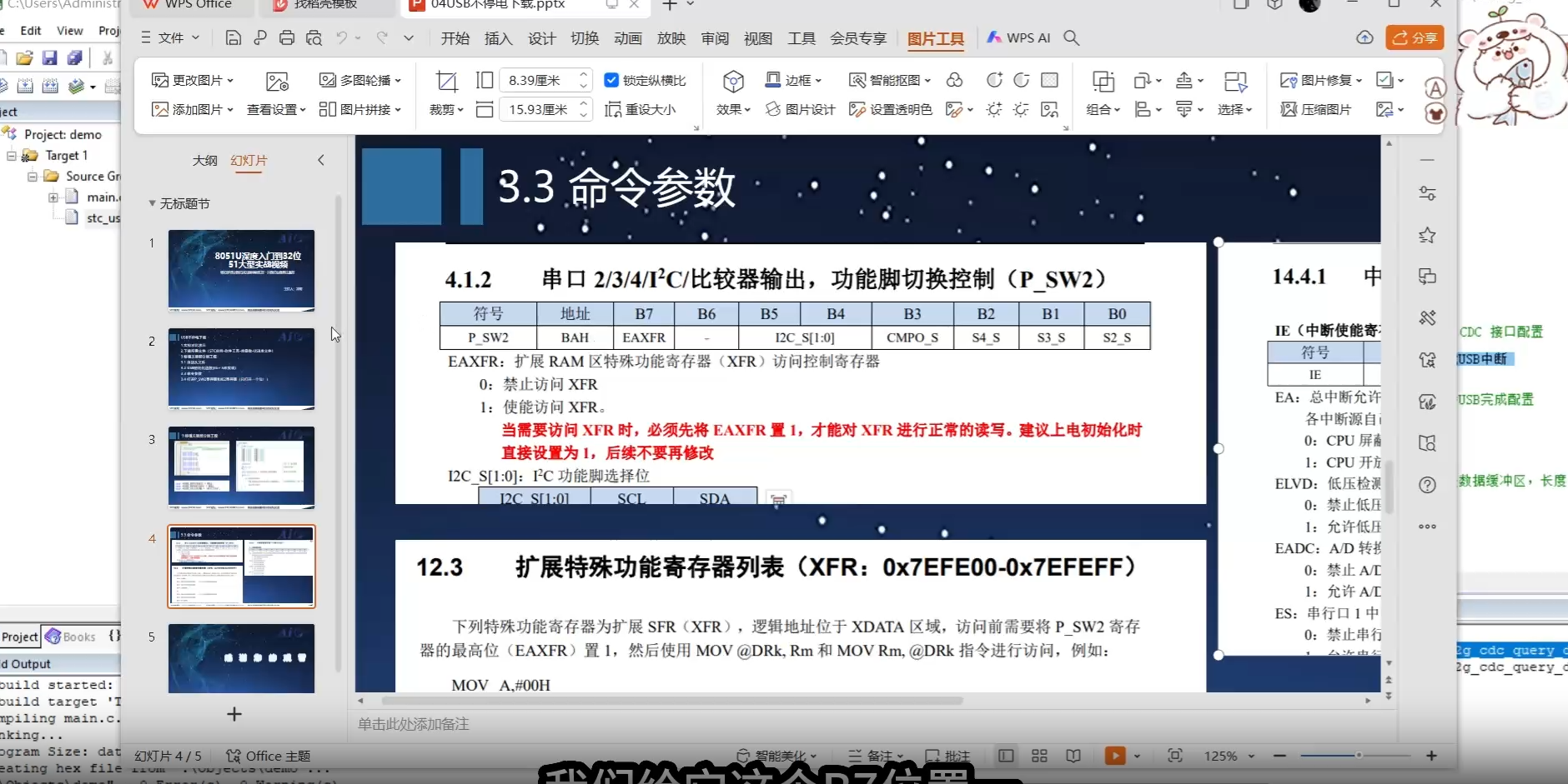 微信图片_20250809154752_84.png