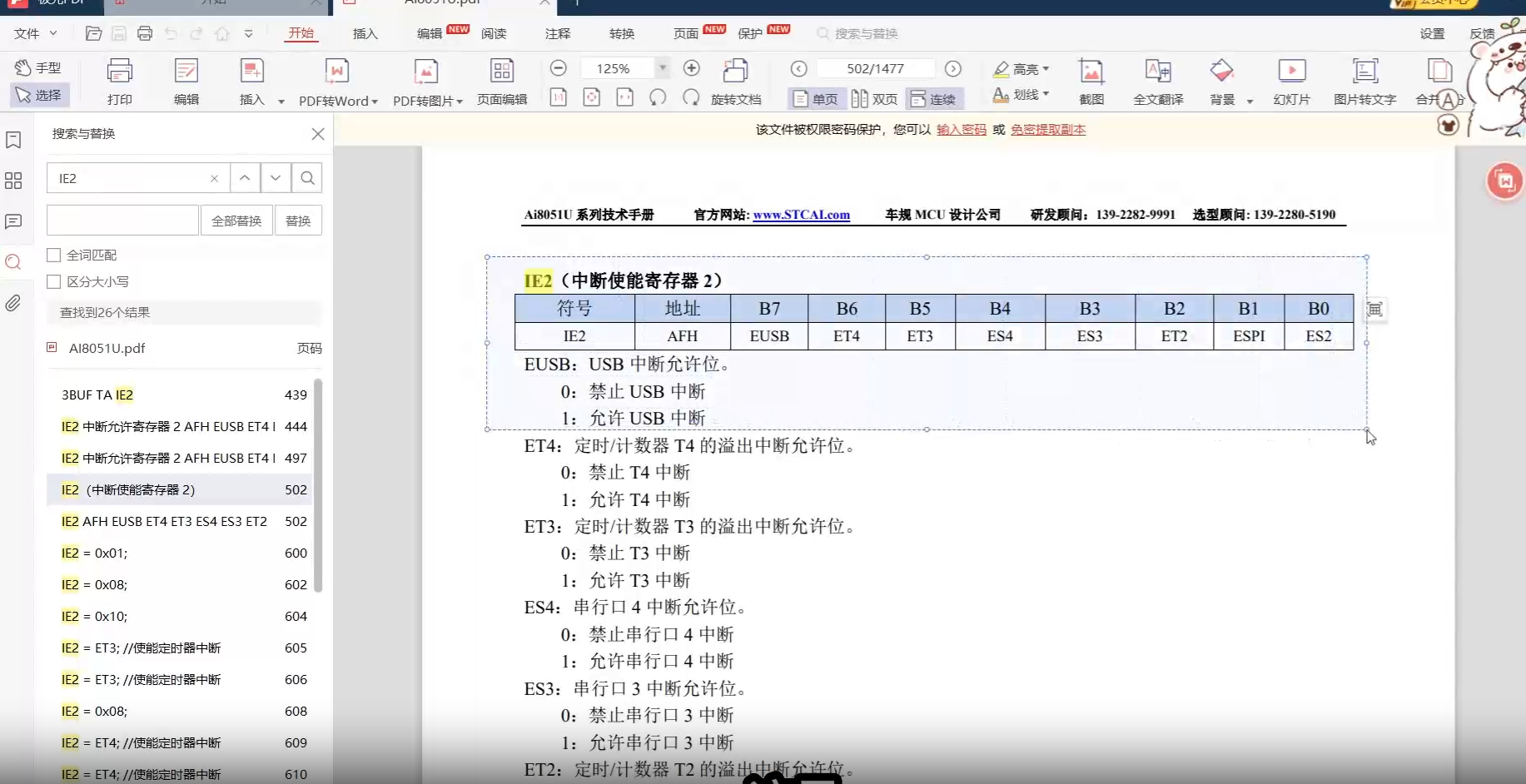 微信图片_20250809154752_85.png