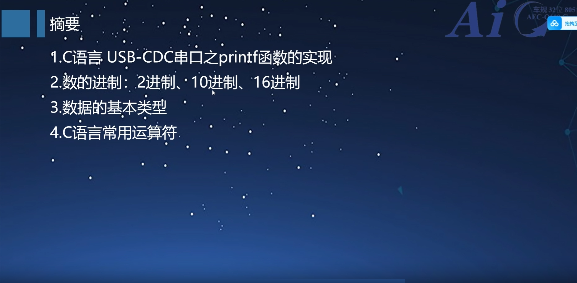 微信图片_20250809170432_90.png