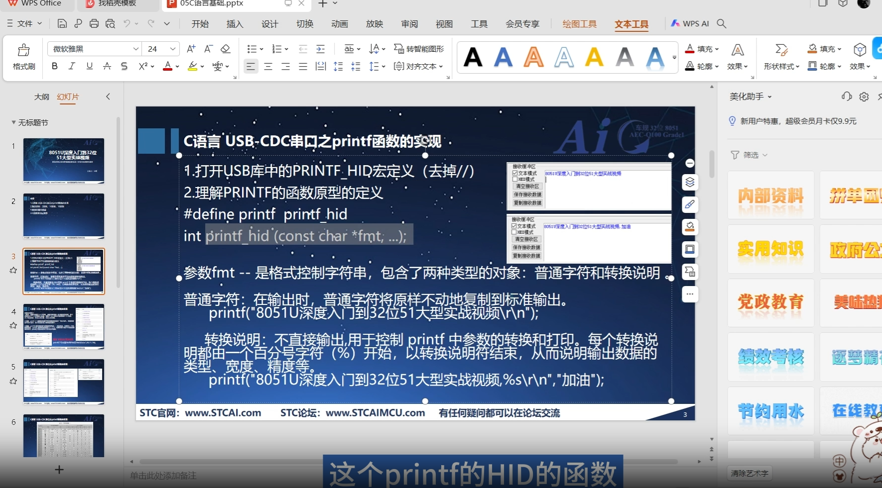微信图片_20250809170432_92.png
