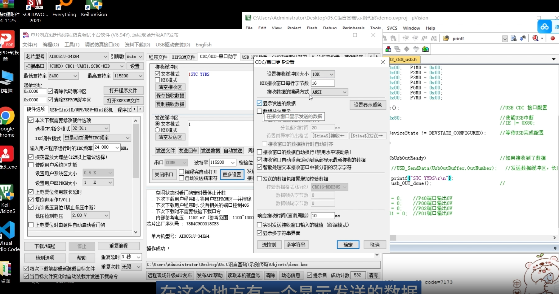 微信图片_20250809170432_94.png