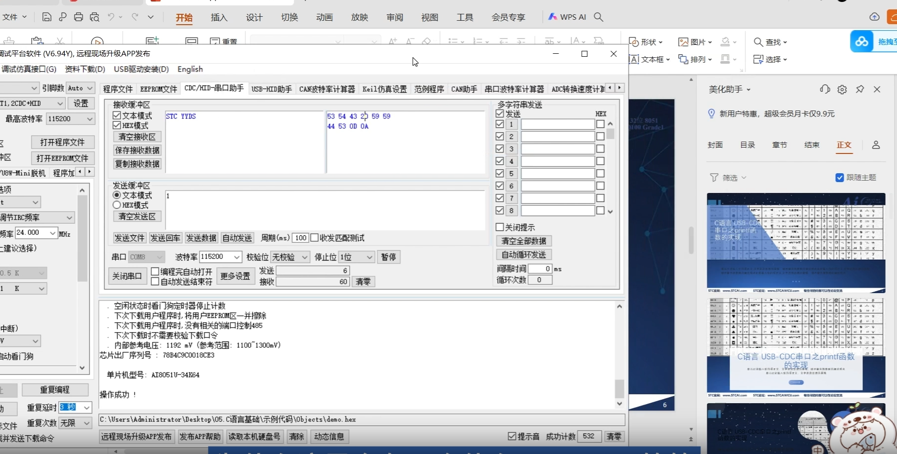 微信图片_20250809170432_96.png