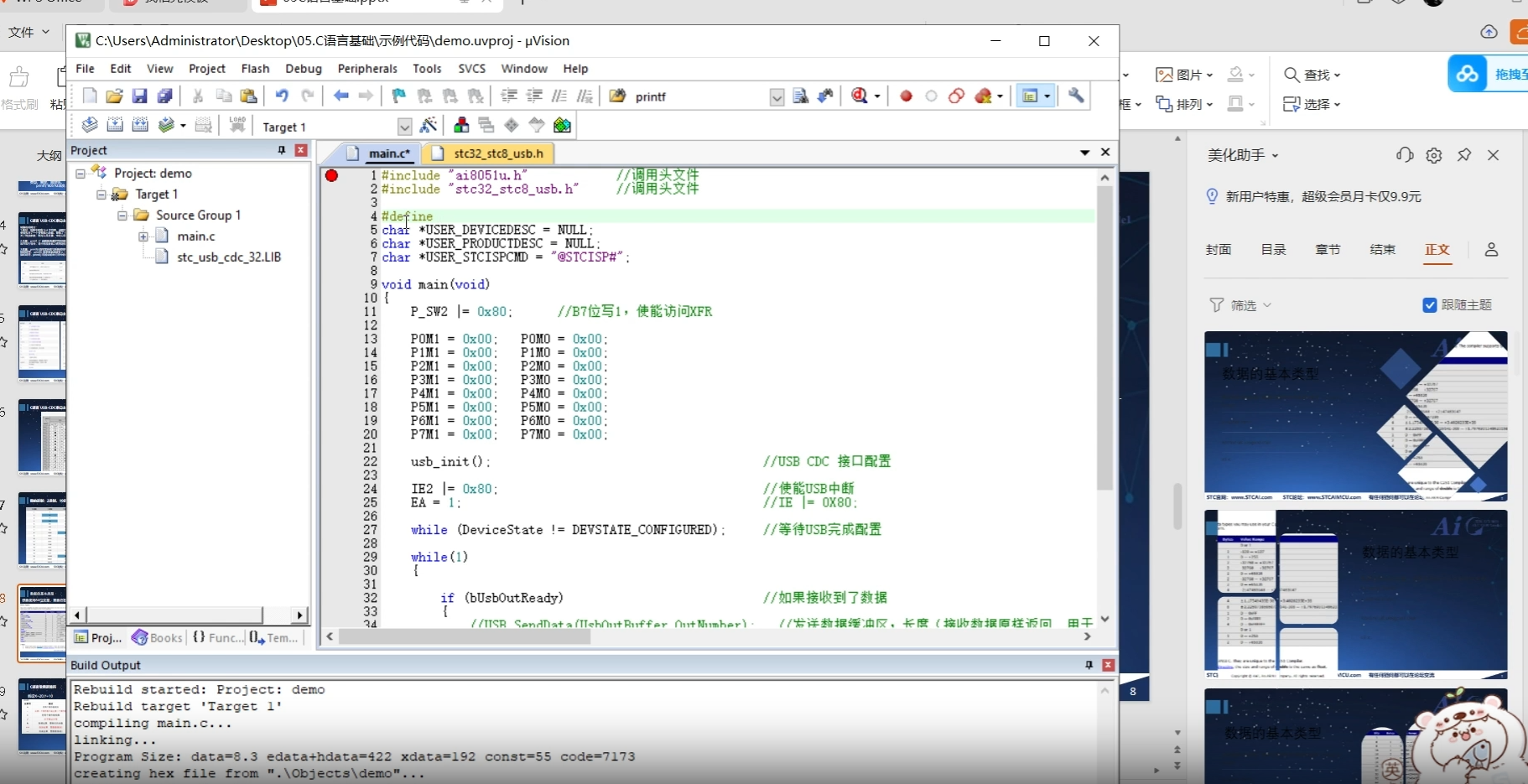 微信图片_20250809170432_100.png