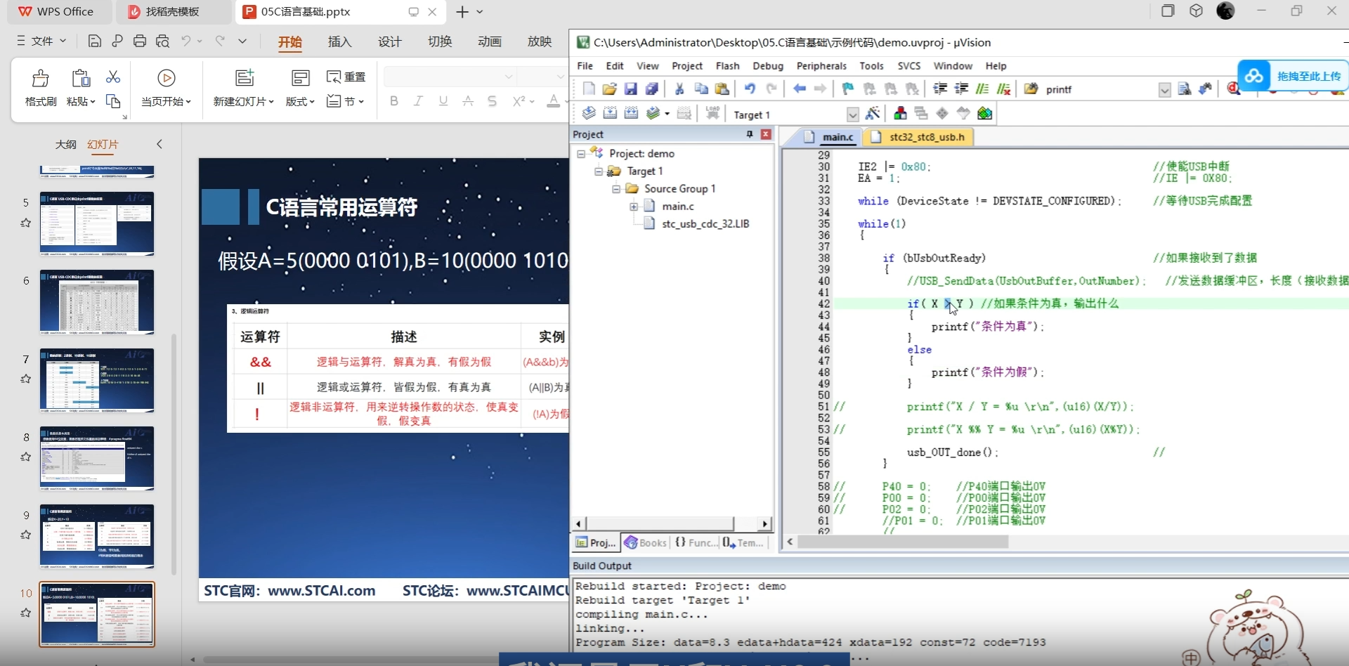 微信图片_20250809170432_104.png