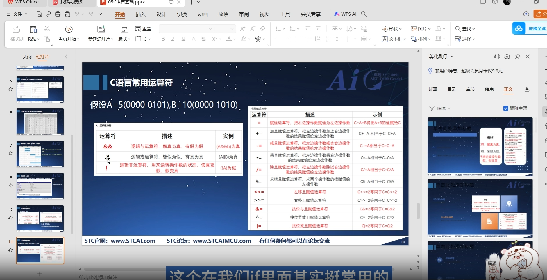 微信图片_20250809170432_108.png