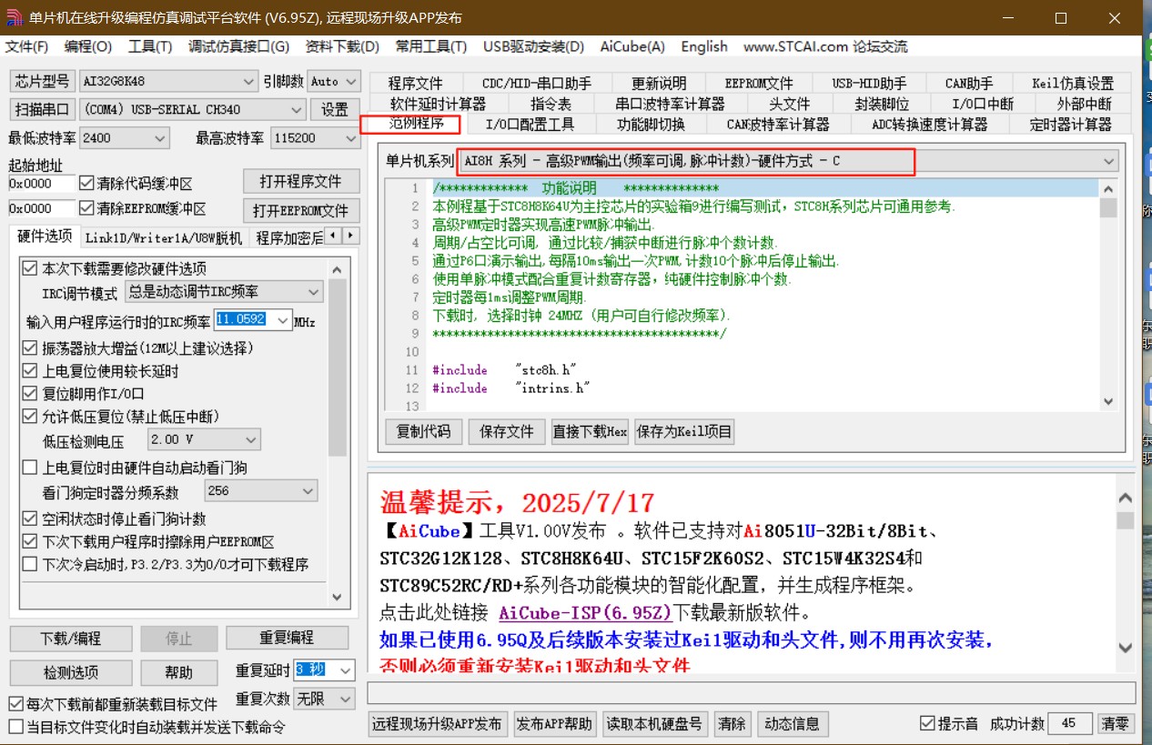 截图202508110728251262.jpg
