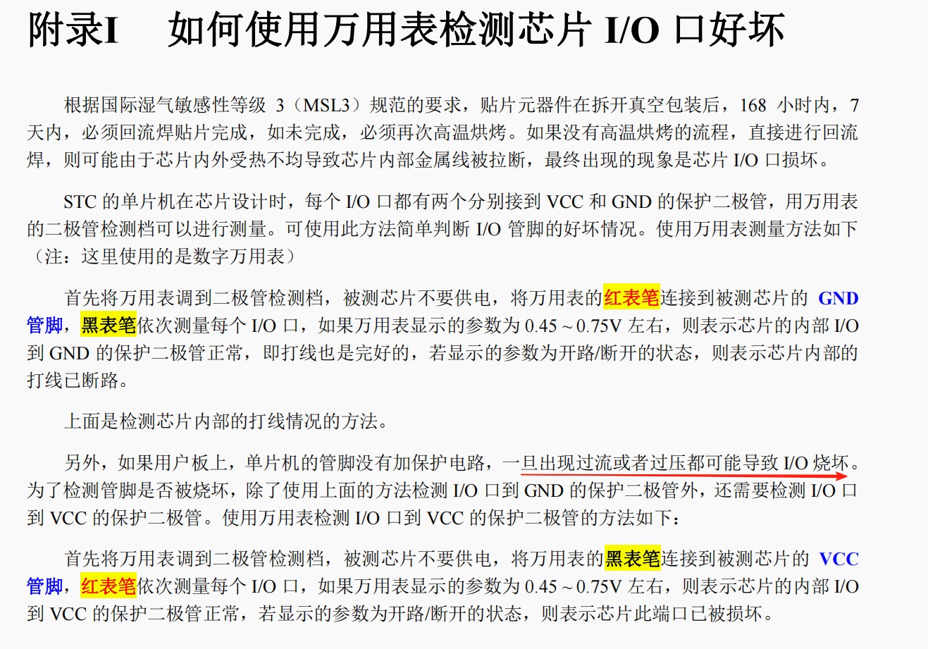 截图202508110804323732.jpg