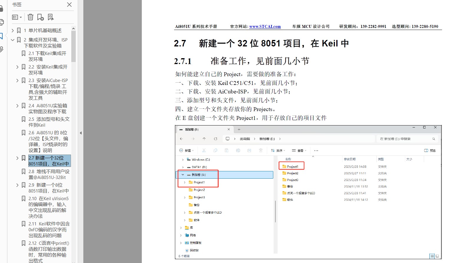 截图202508110857323612.jpg