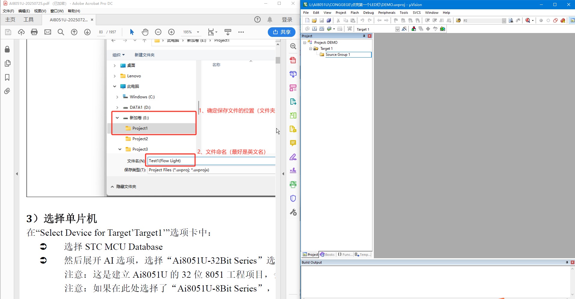 截图202508110913056309.jpg