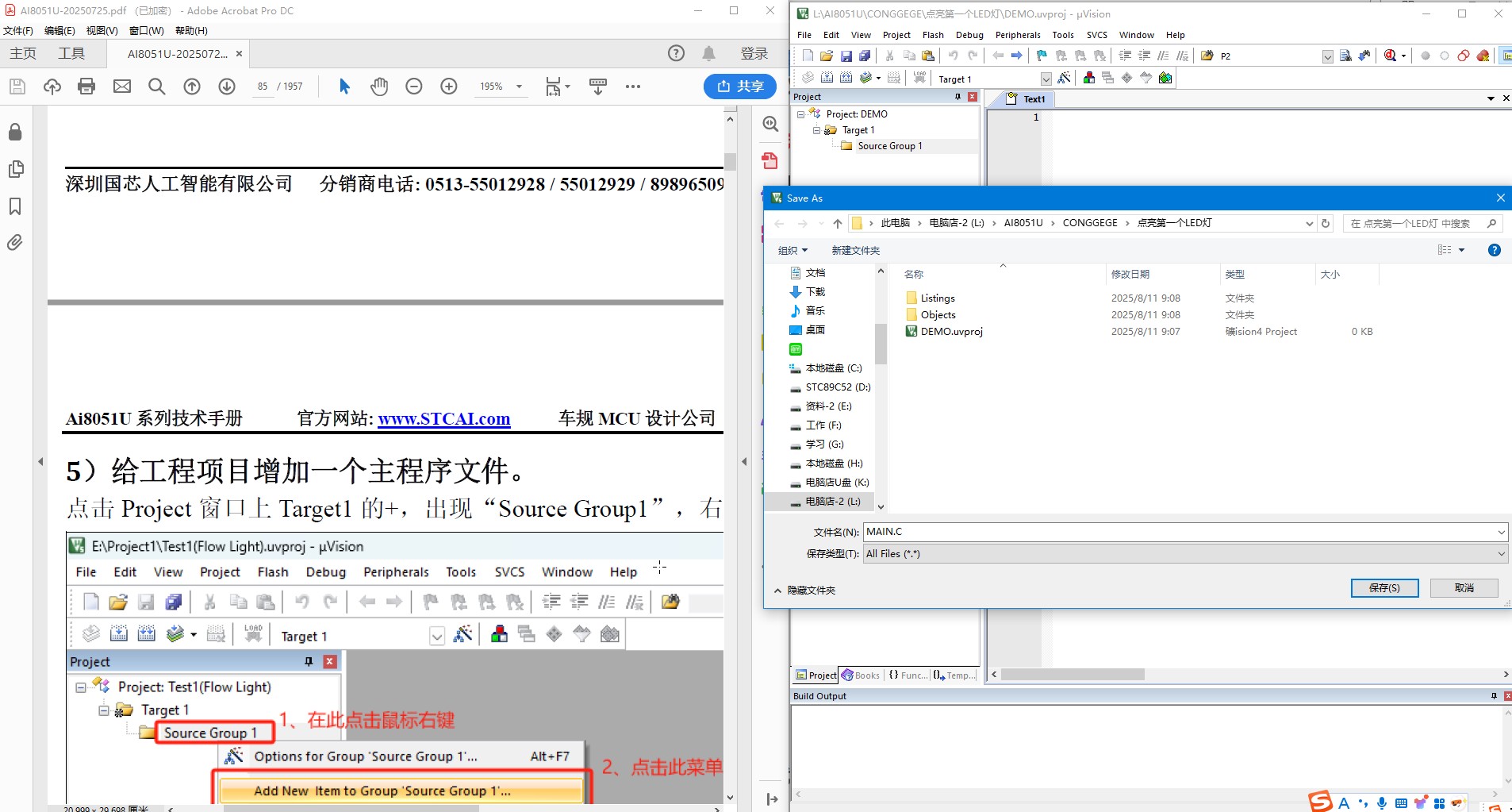 截图202508110916572621.jpg