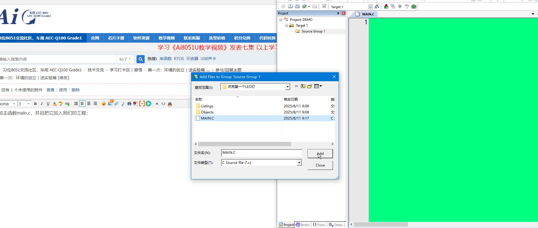 截图202508110917487830.jpg