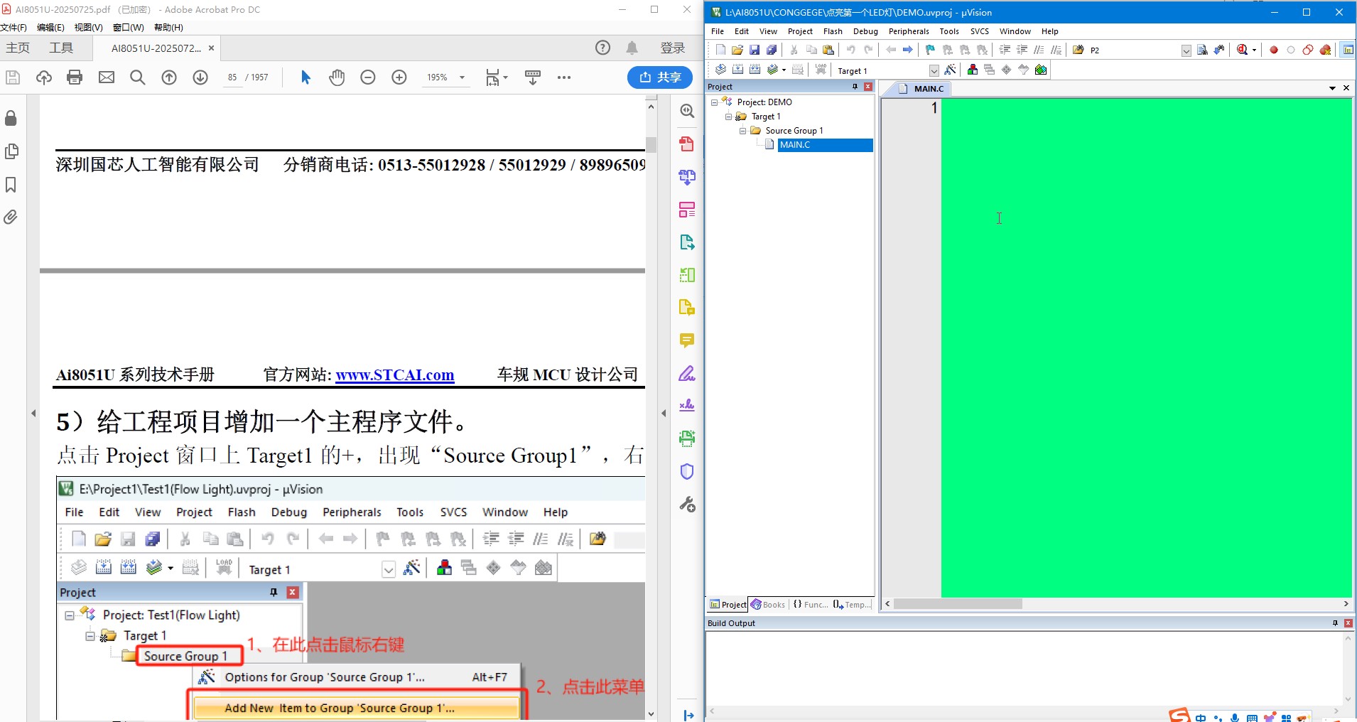 截图202508110918143306.jpg