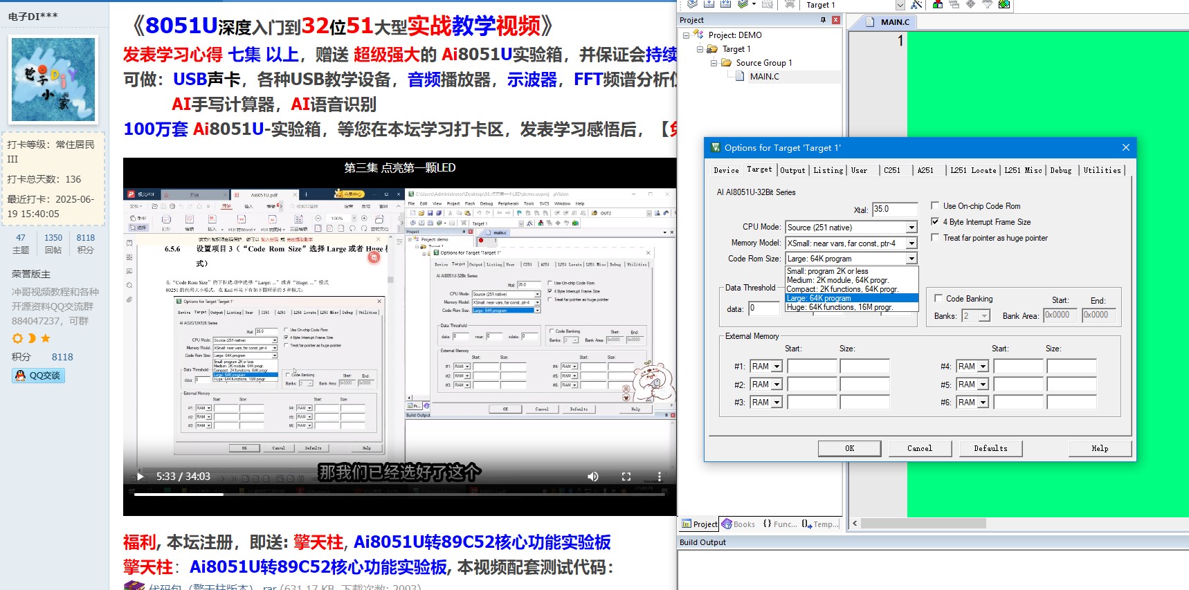 截图202508110928461021.jpg