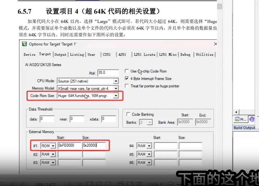 截图202508110932356661.jpg