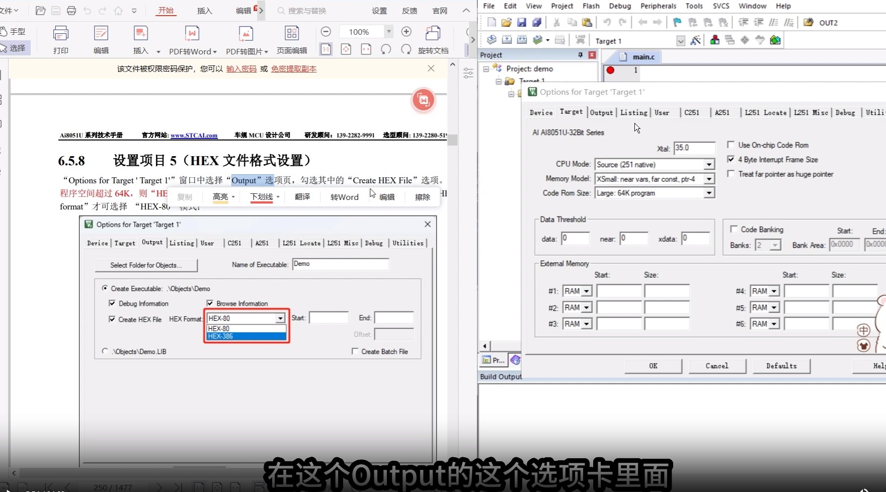 截图202508110934054907.jpg