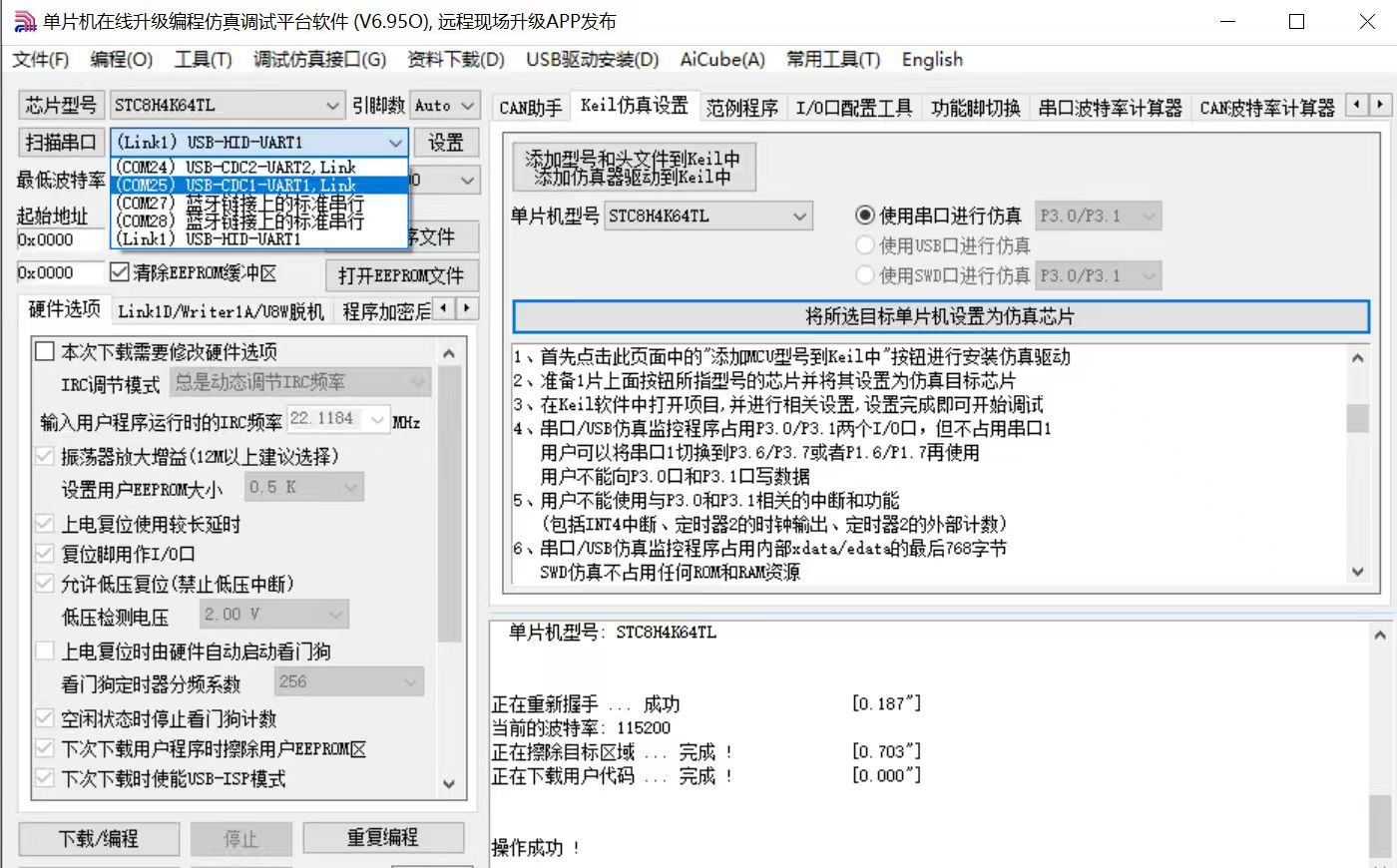 图2
