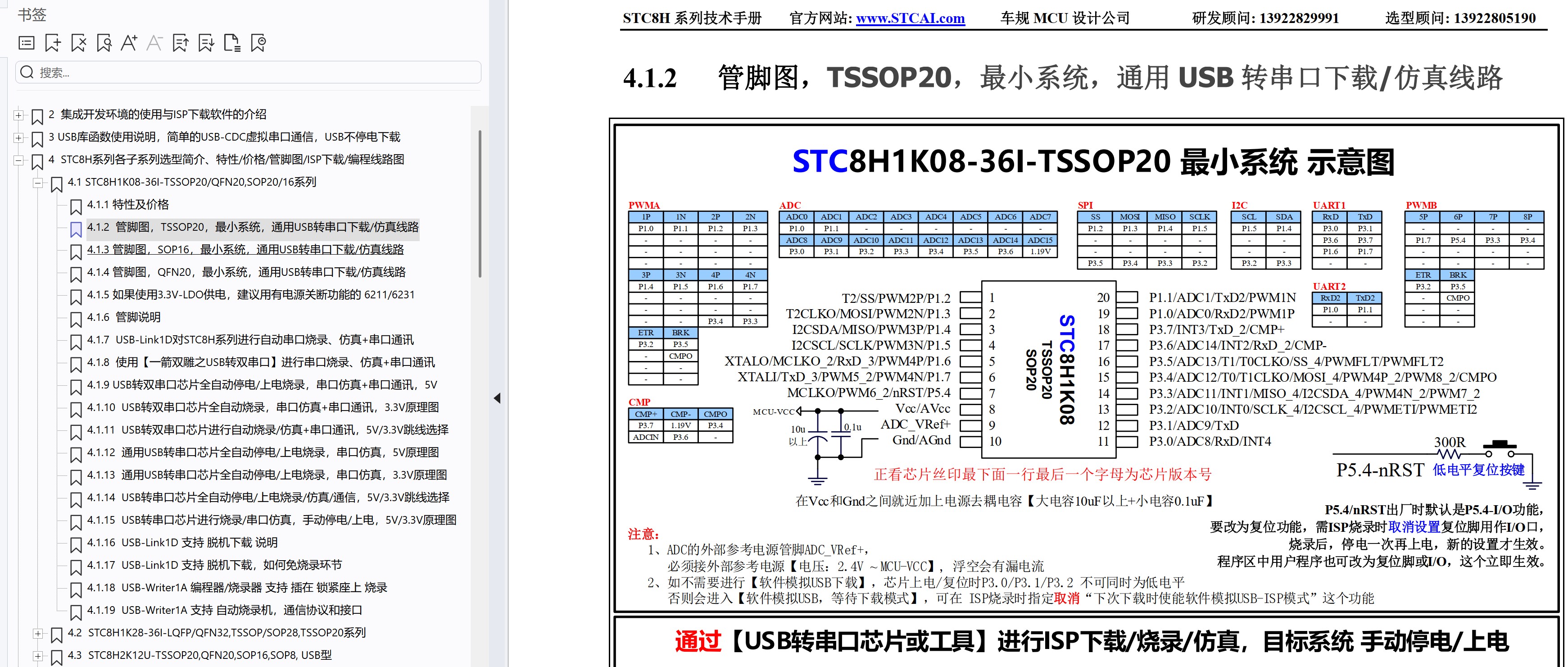 截图202508111320304723.jpg